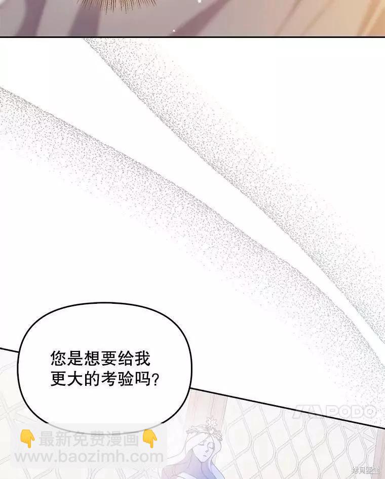 第73话30