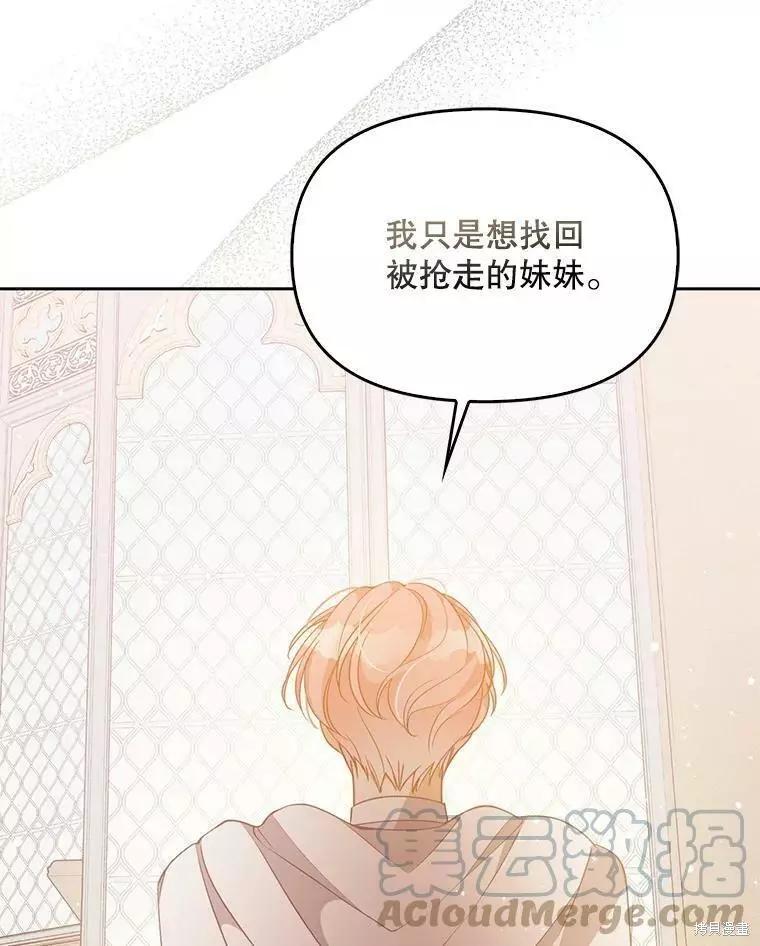 第73话32