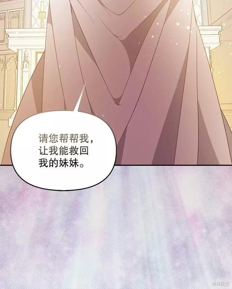 第73话33
