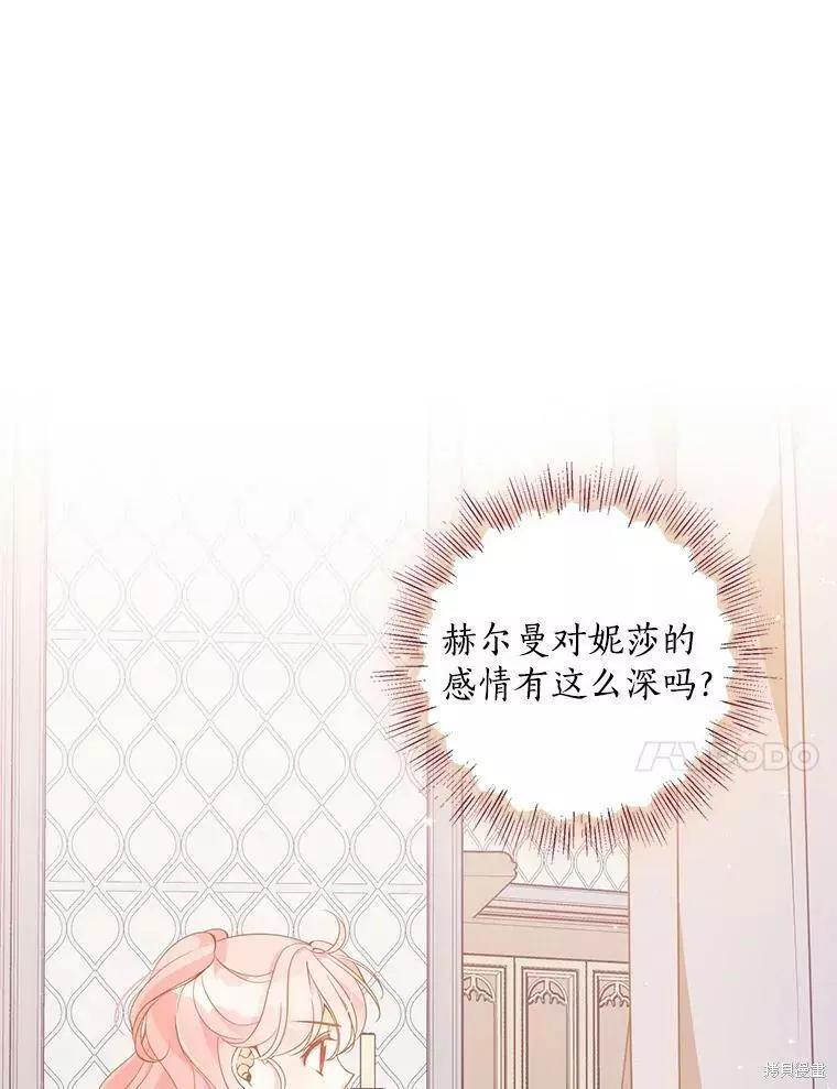 第73话37