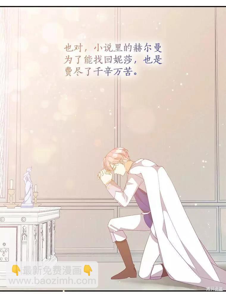第73话39