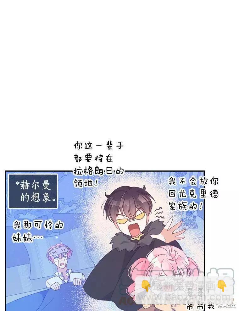 第73话40