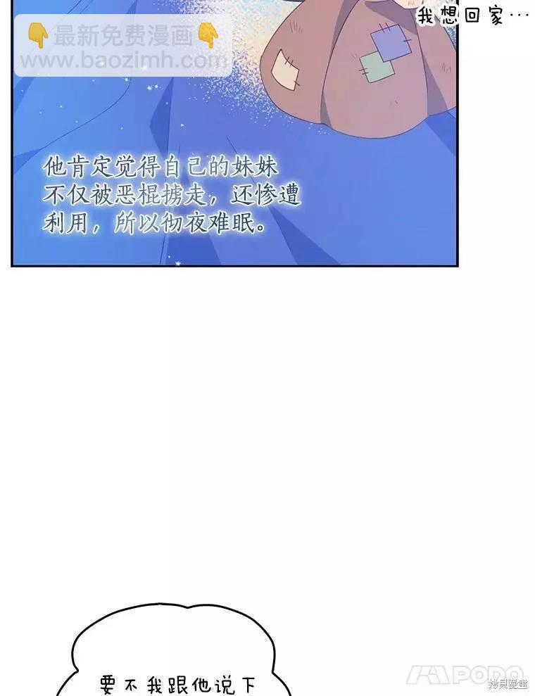 第73话41