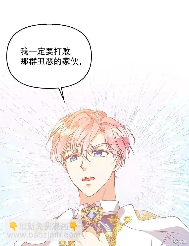 第73话45