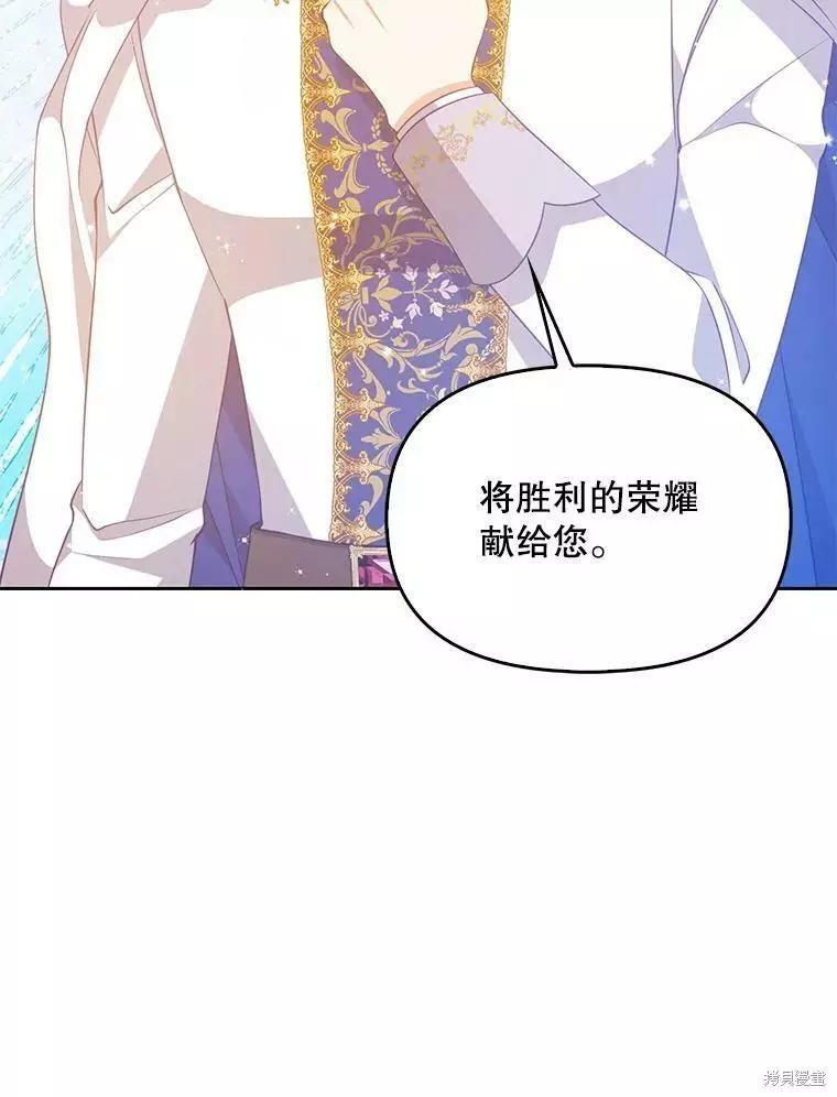 第73话46