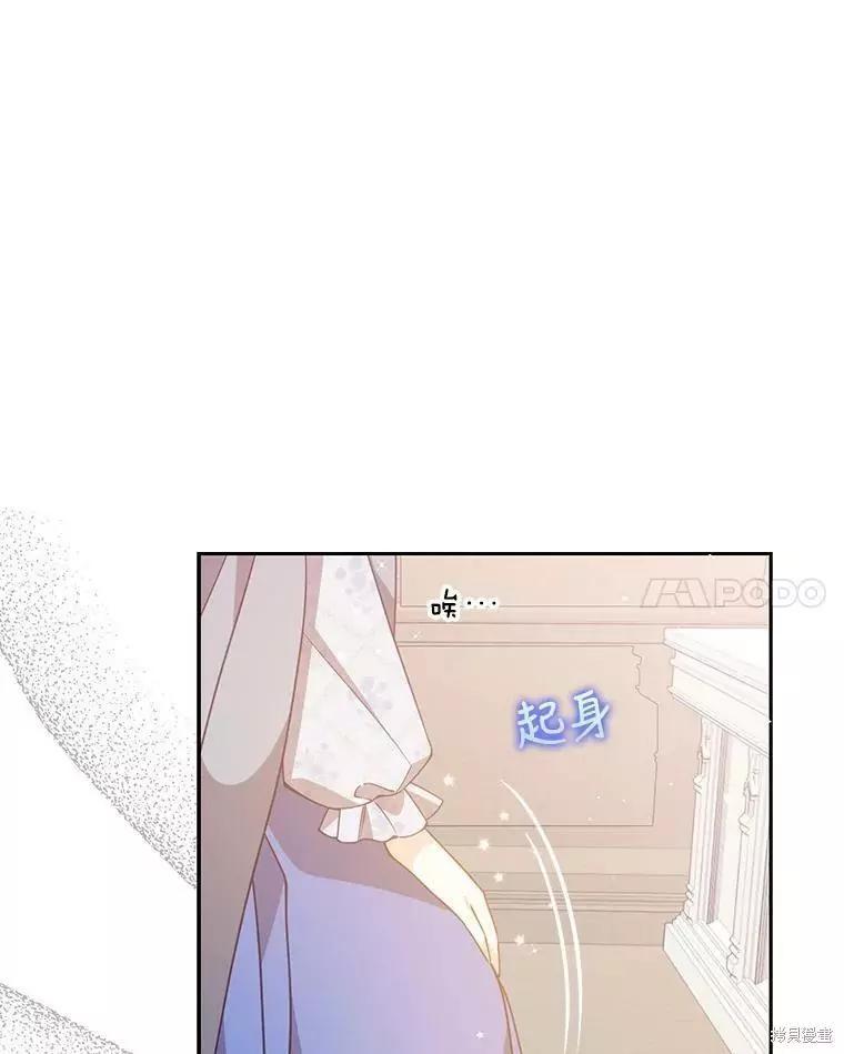 第73话47