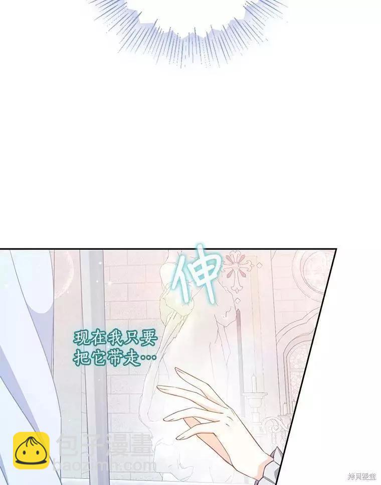 第73话5