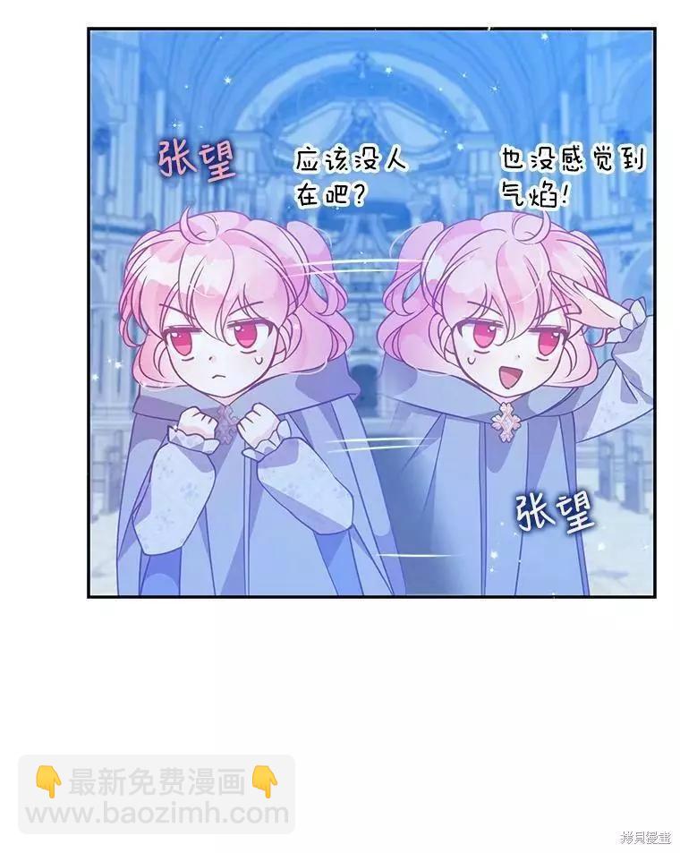 第73话59