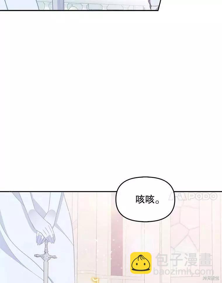 第73话6