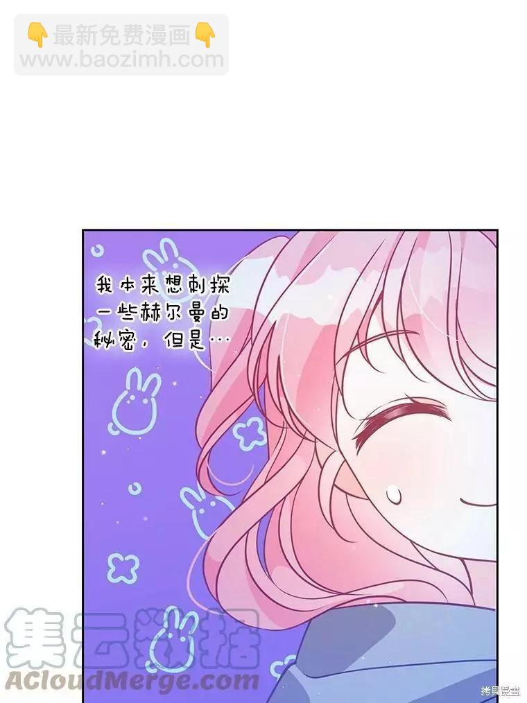 第73话60