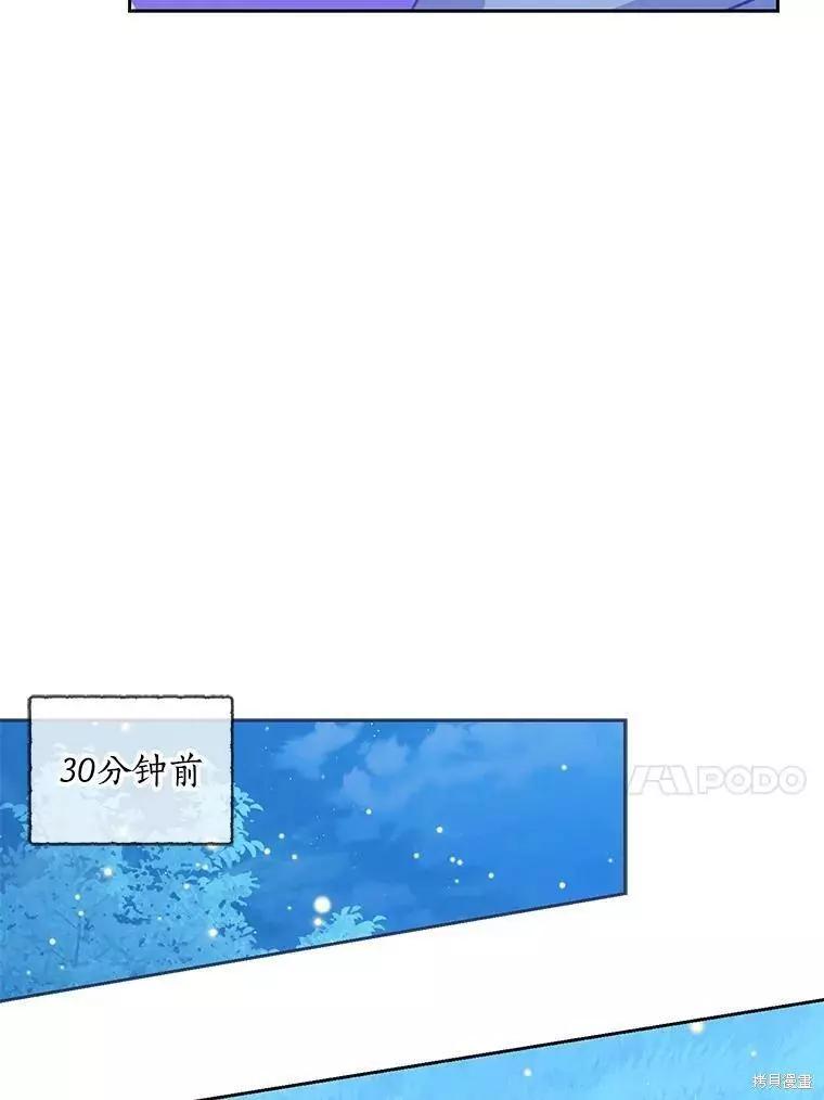 第73话61