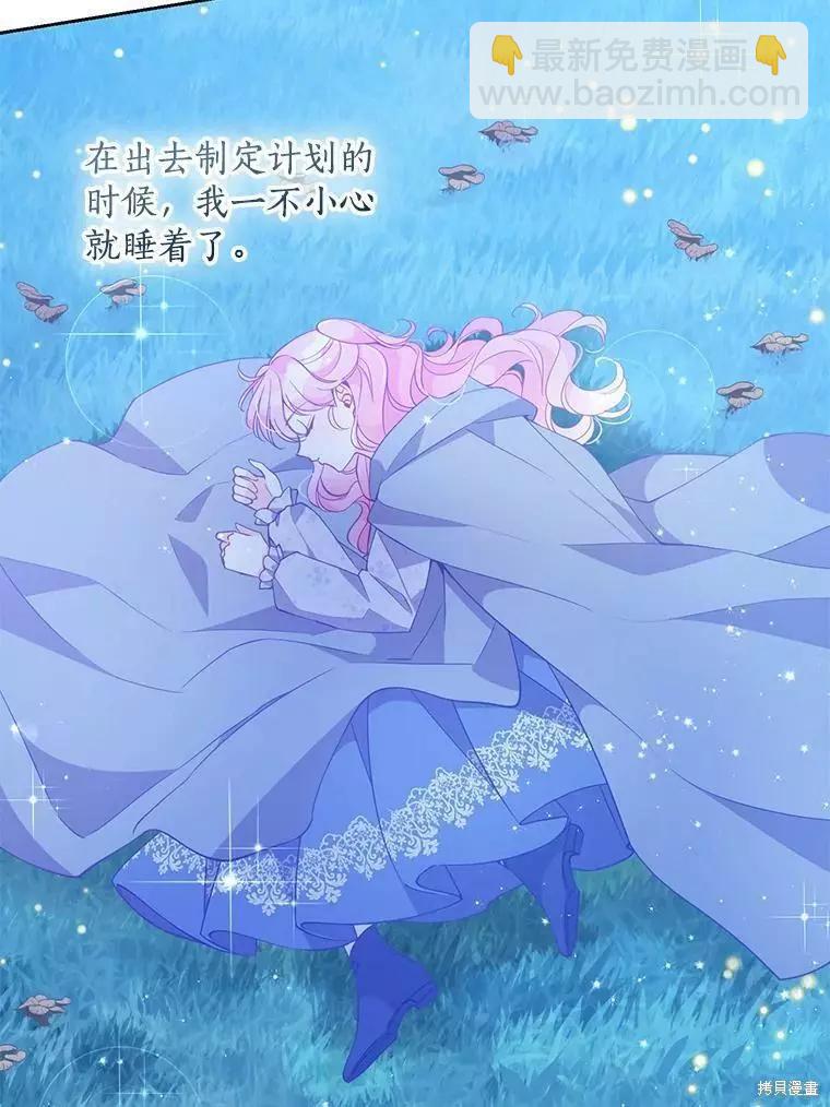第73话62