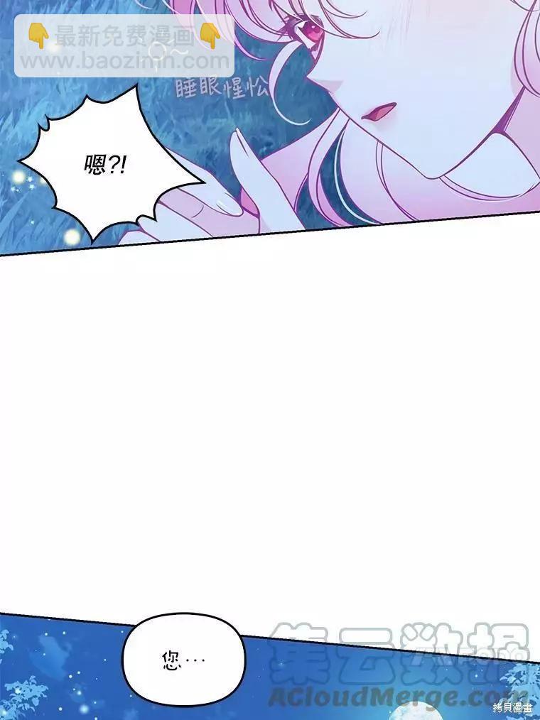 第73话64