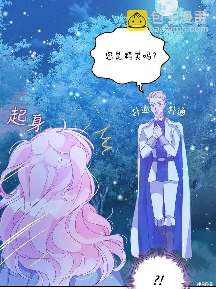 第73话65