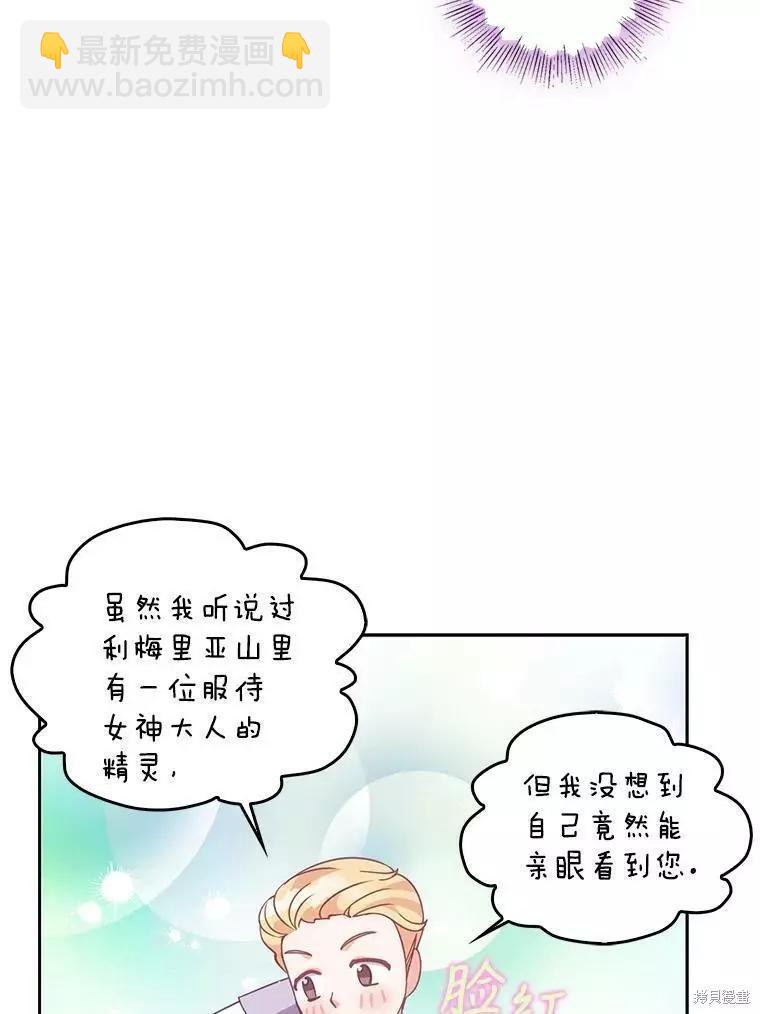 第73话66