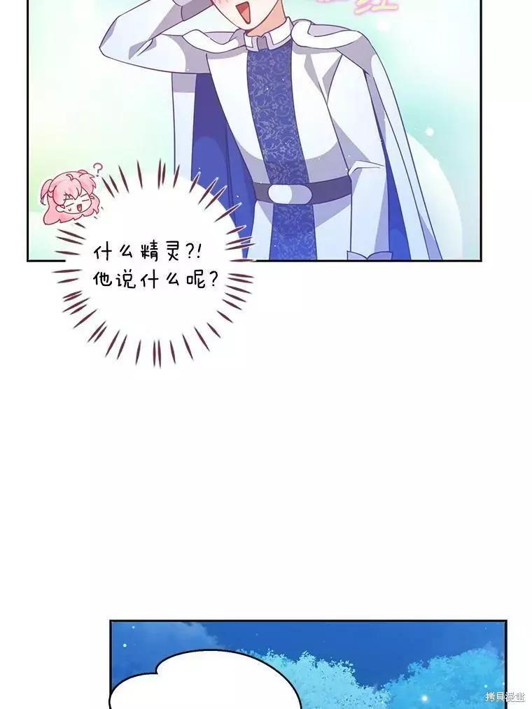 第73话67
