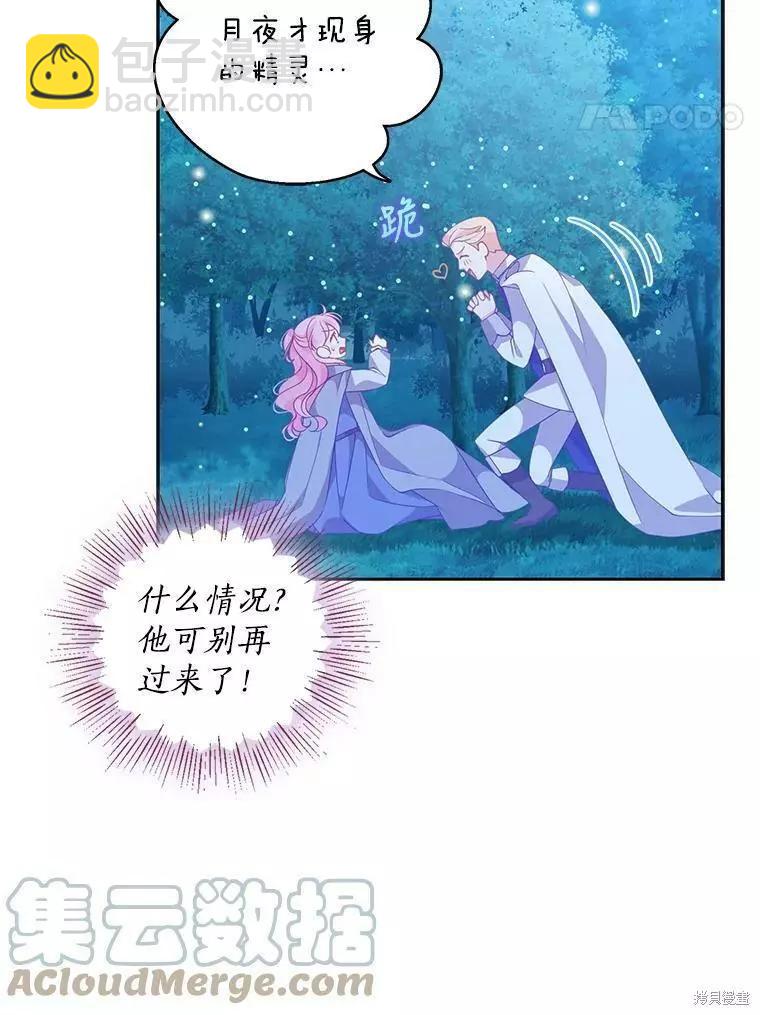 第73话68