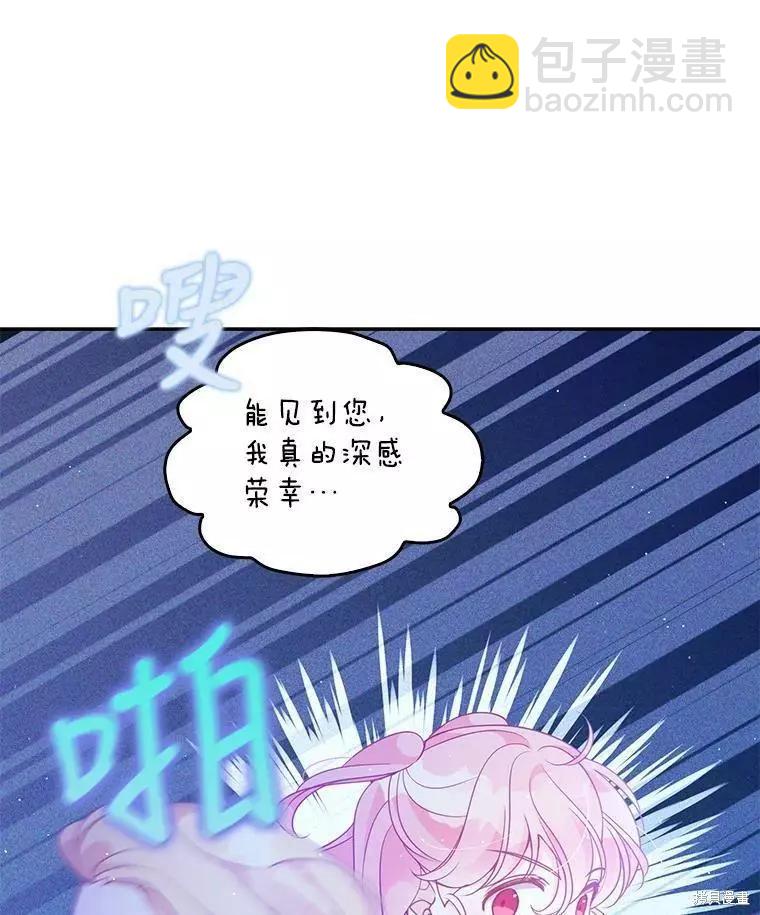 第73话69