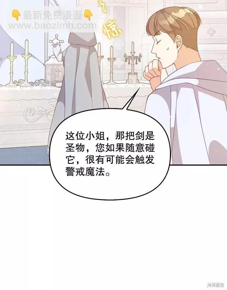 第73话7