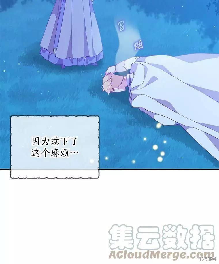 第73话72