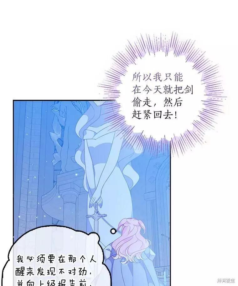第73话73