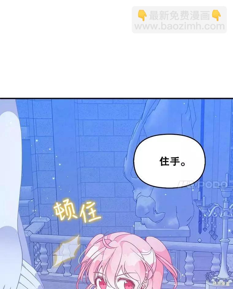 第73话78