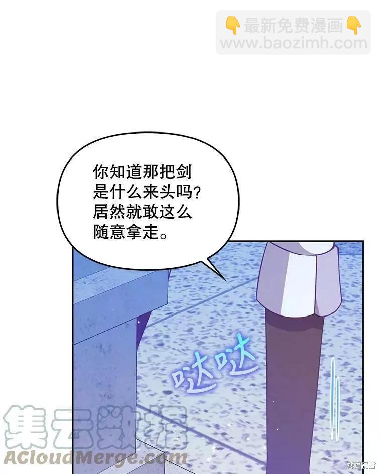 第73话80