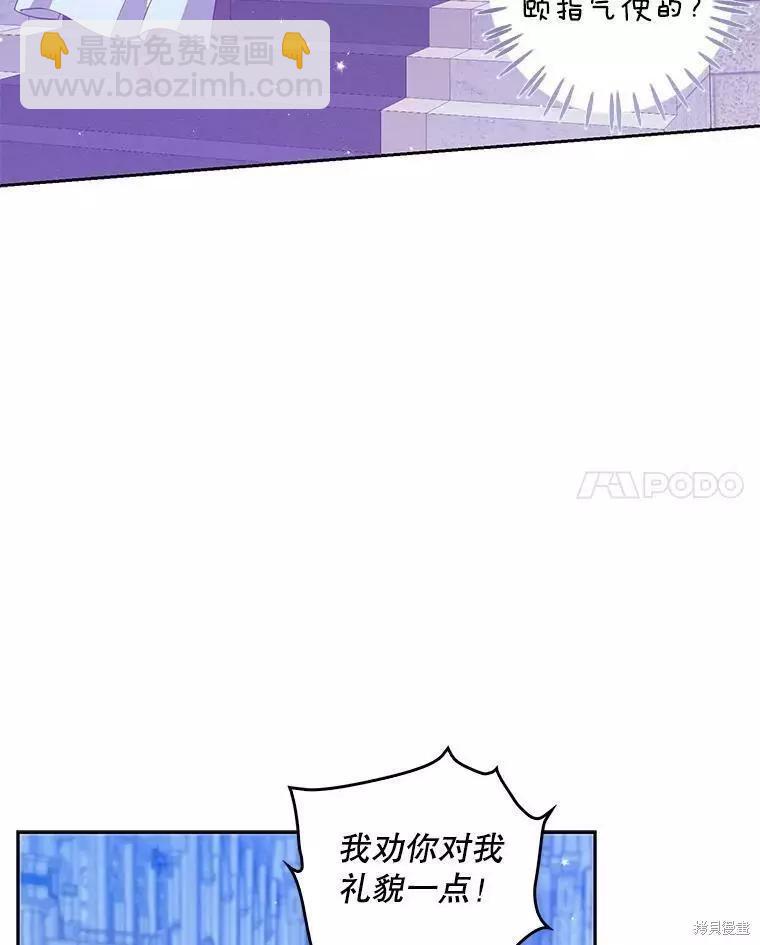 第73话85