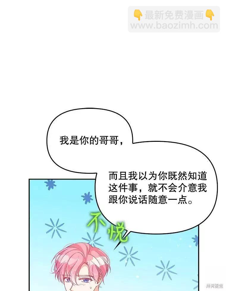 第73话87