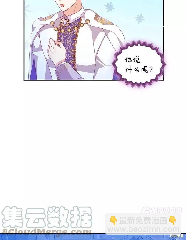 第73话88