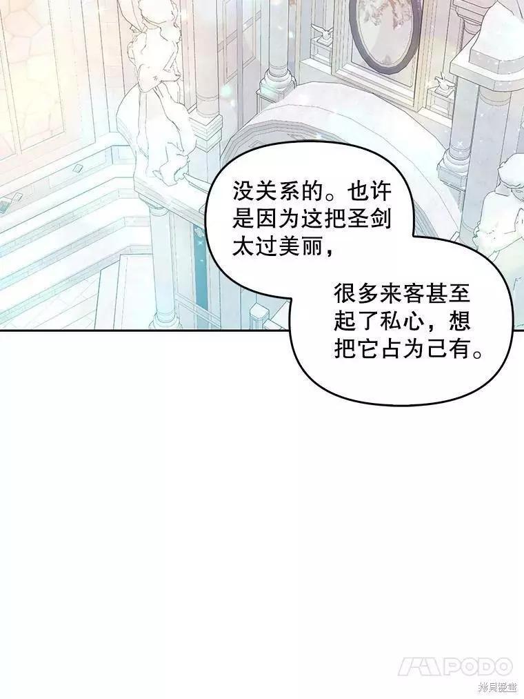 第73话9