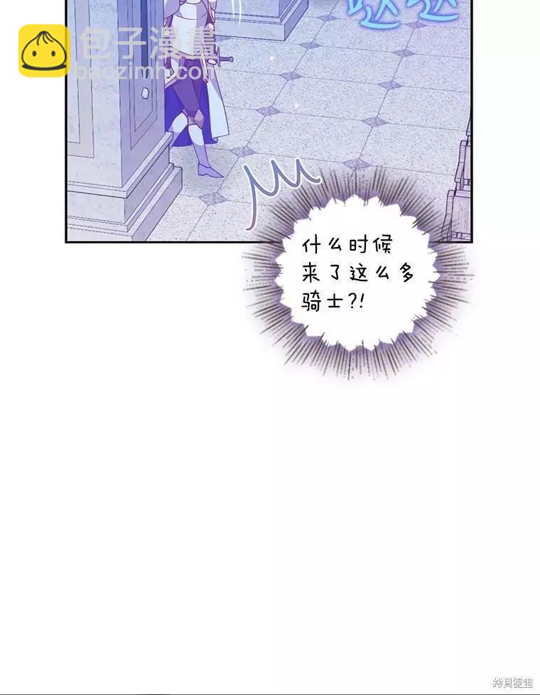 第73话91