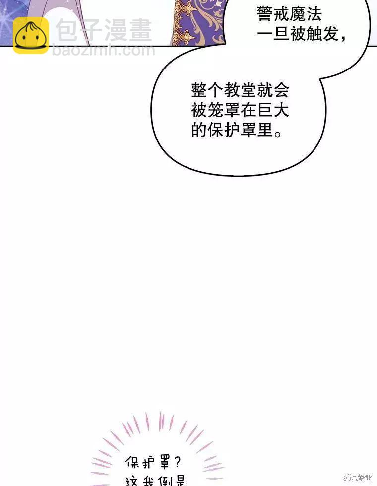 第73话93