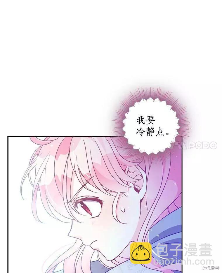 第73话95