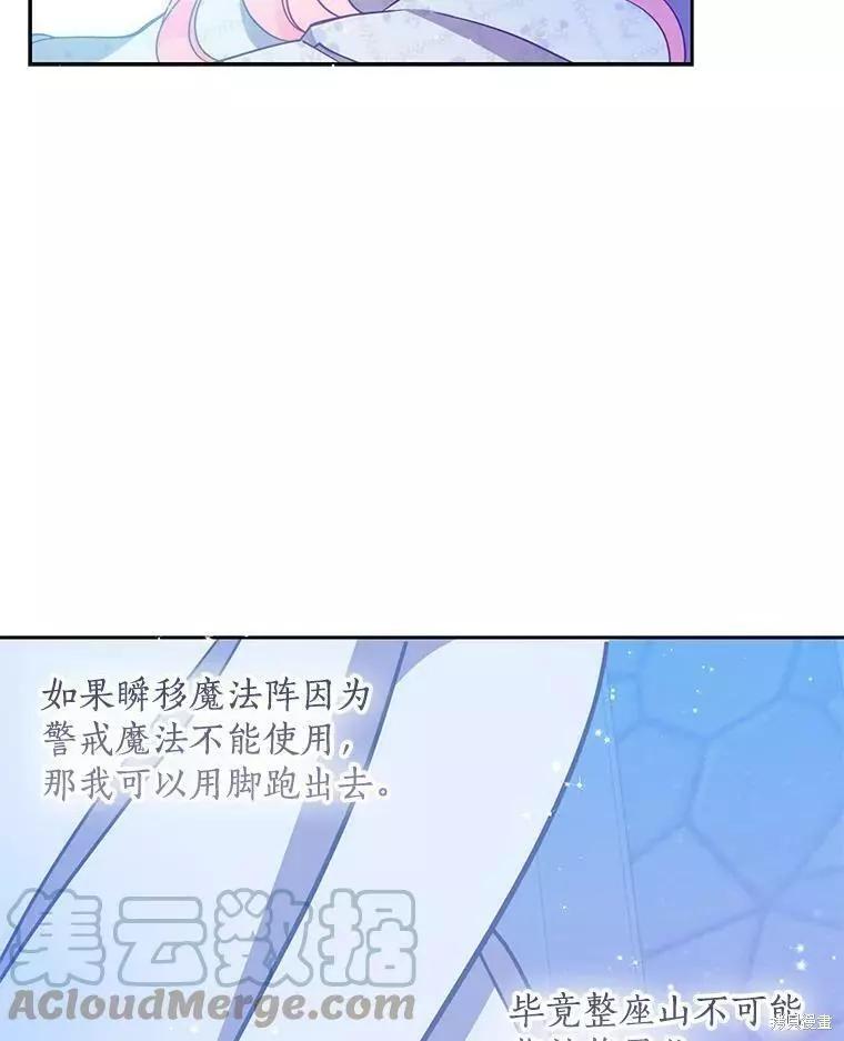 第73话96