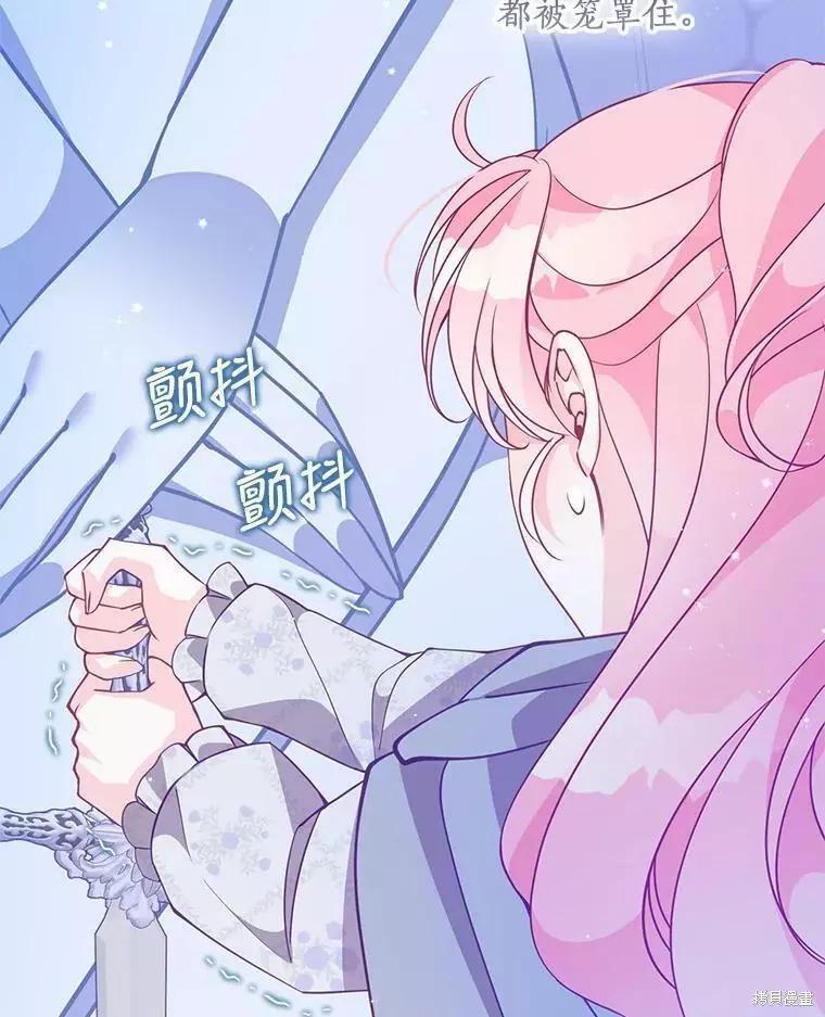 第73话97