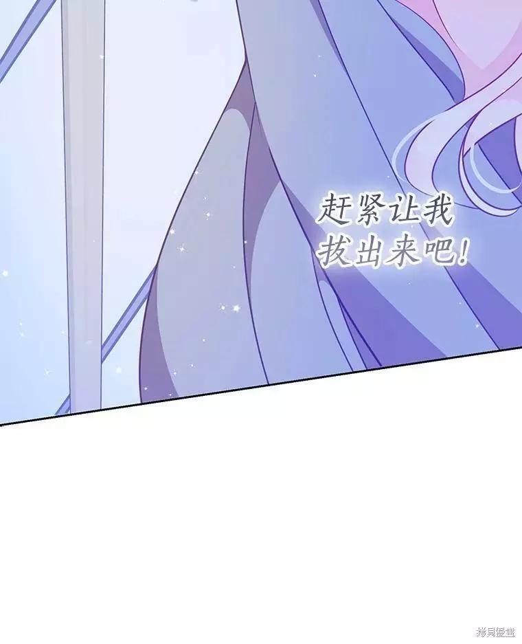 第73话98