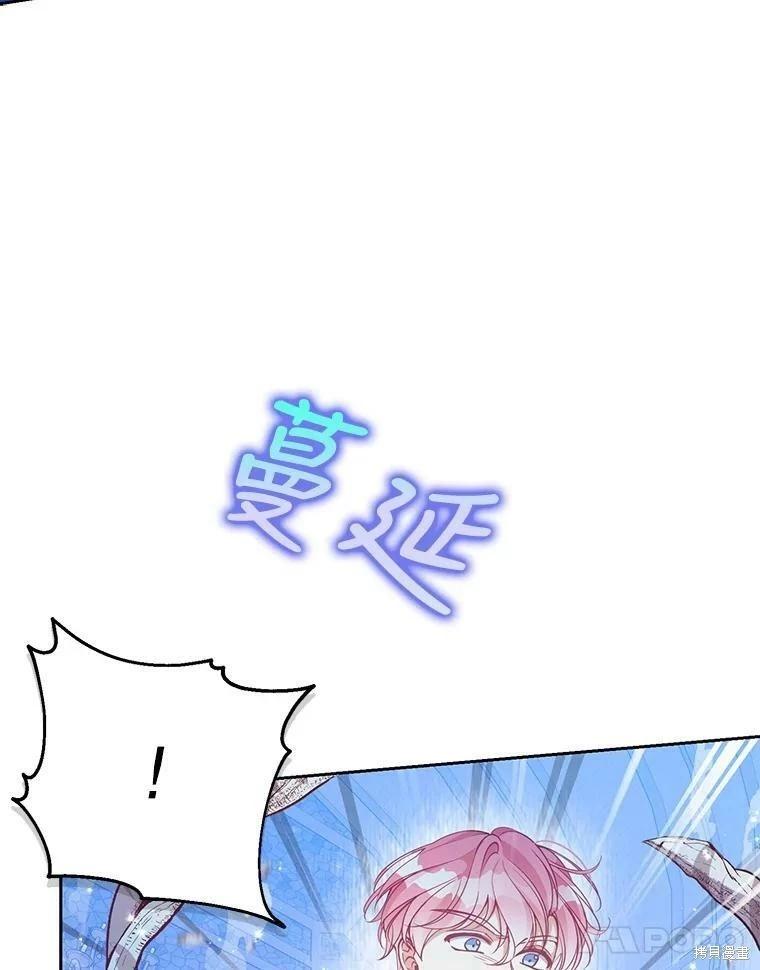 第74话10