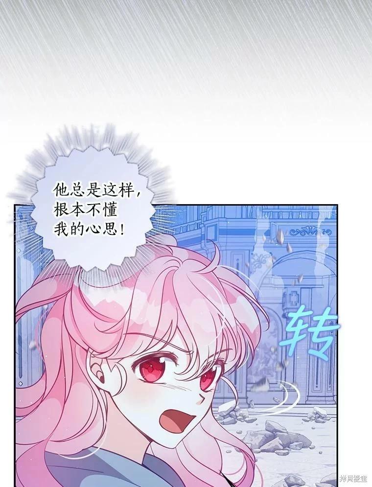 第74话101