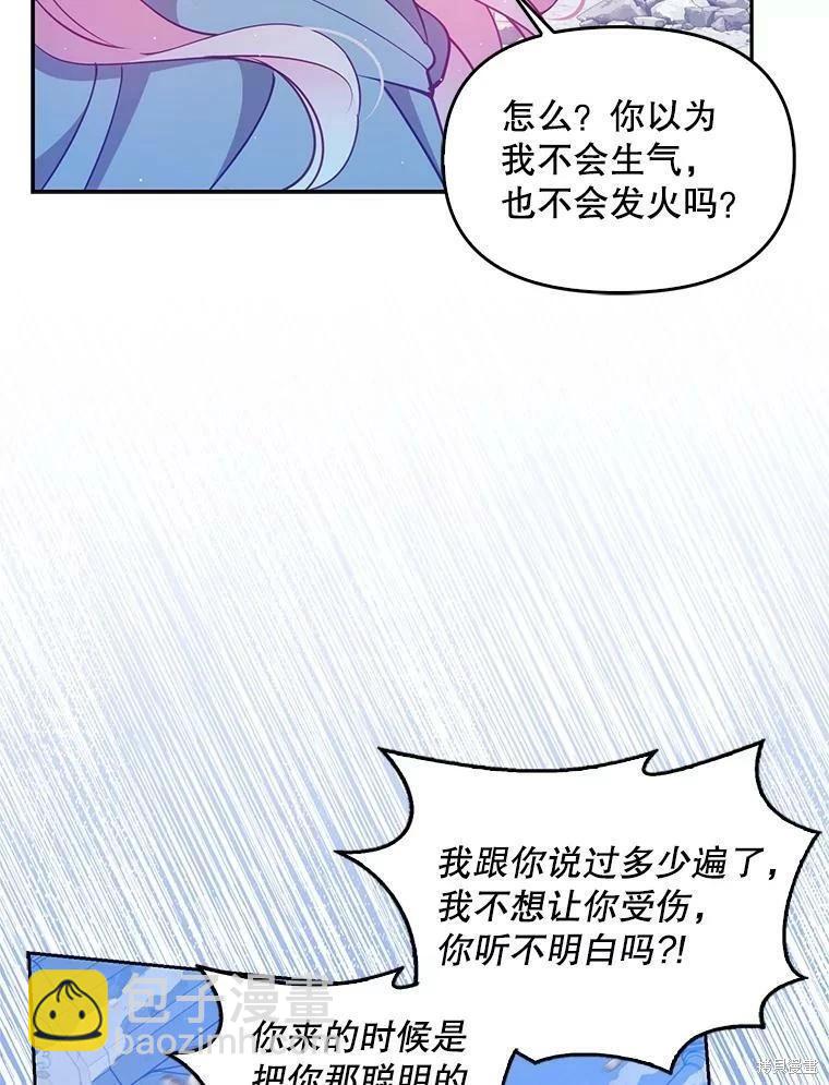 第74话102