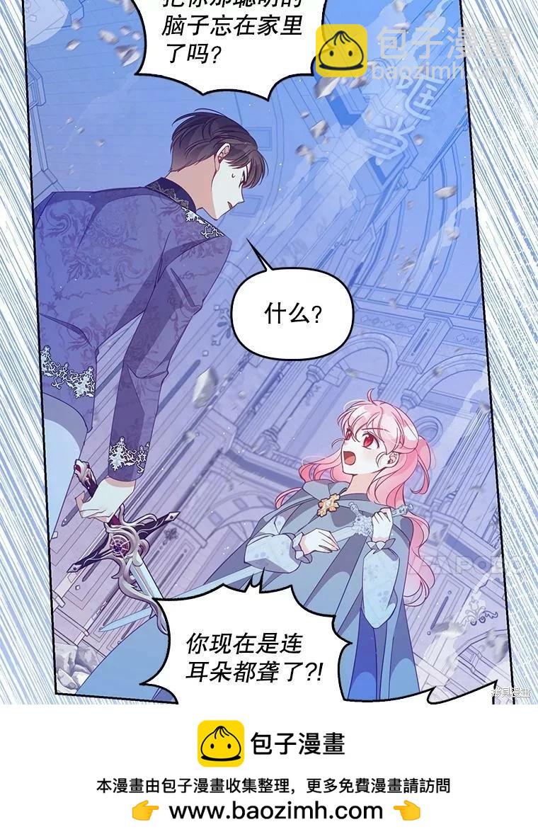 第74话103