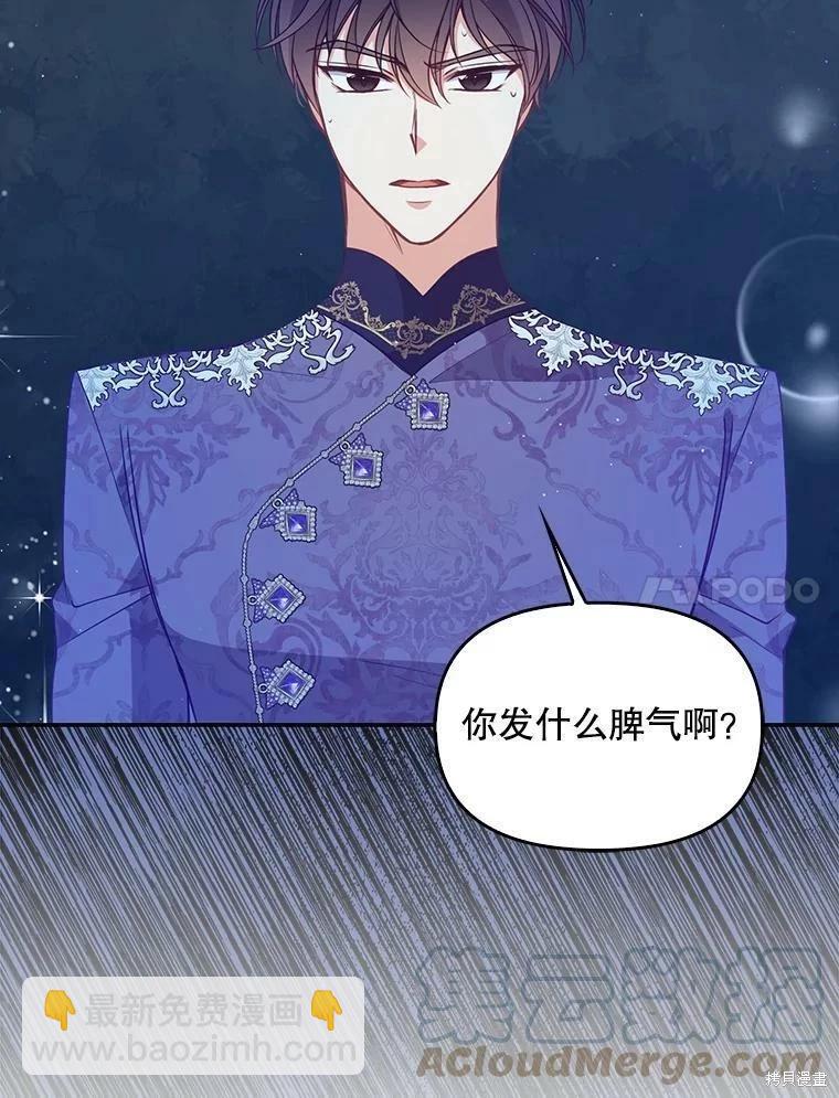第74话104