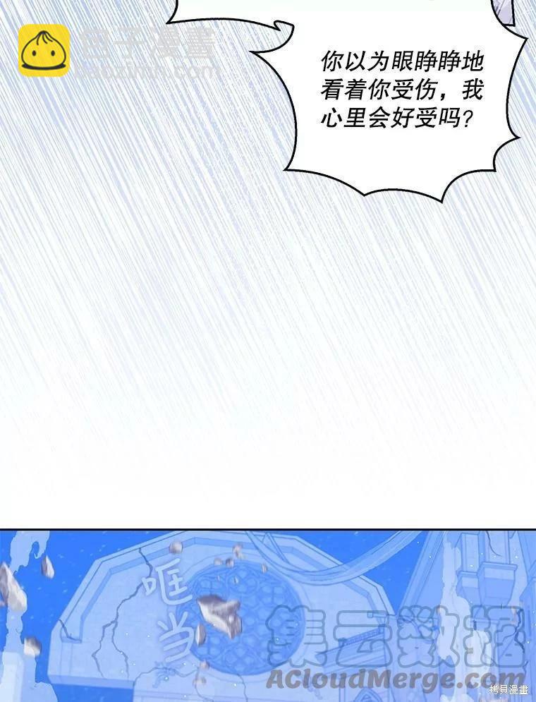 第74话108
