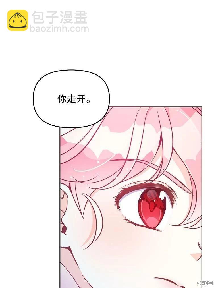 第74话110