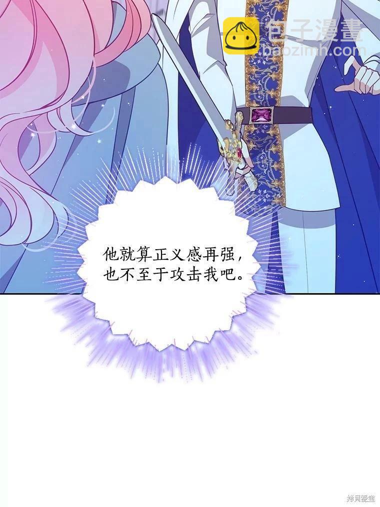 第74话113