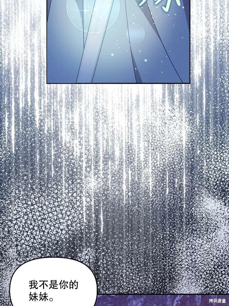 第74话115