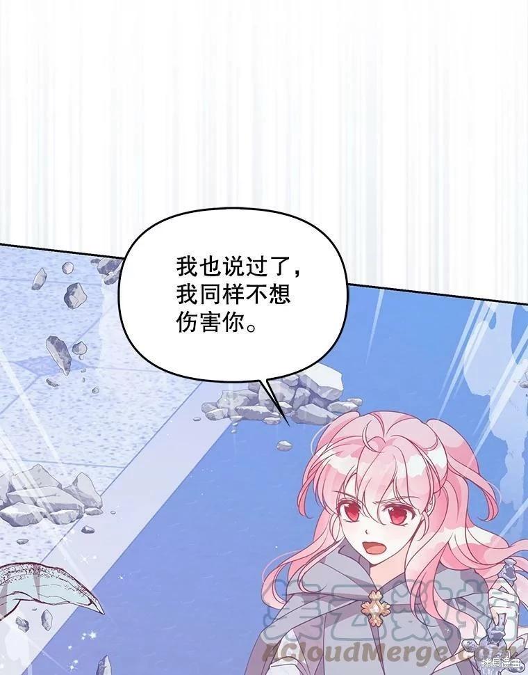 第74话12