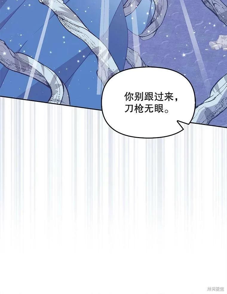 第74话14