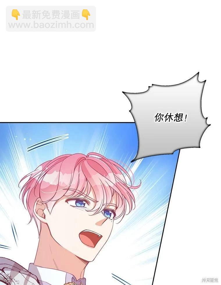 第74话15