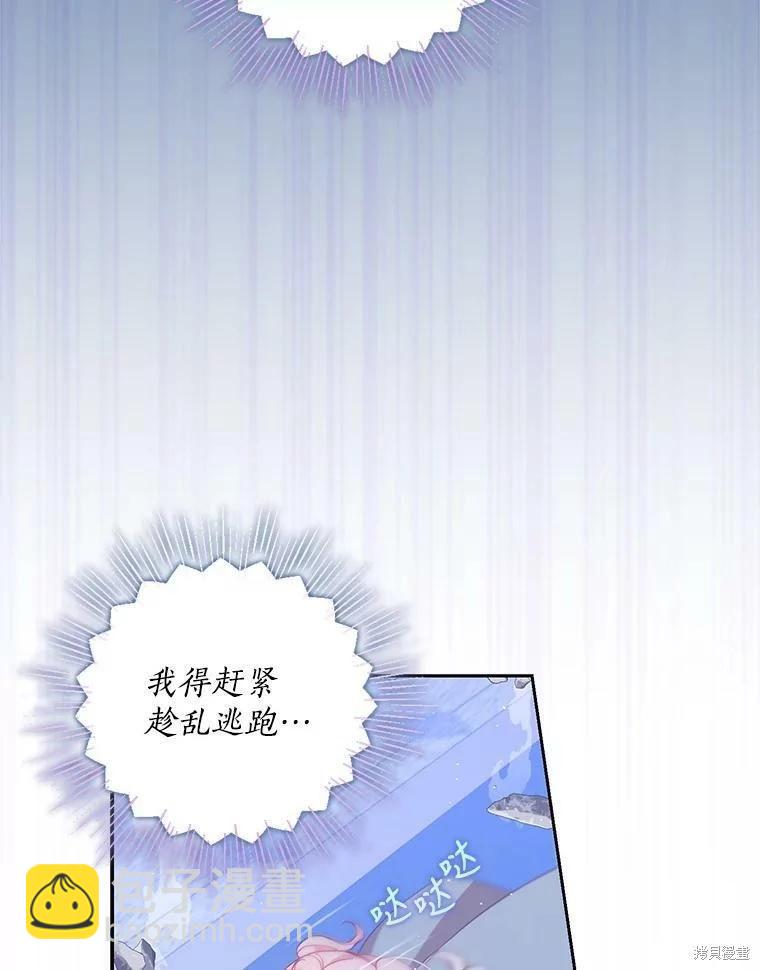 第74话2